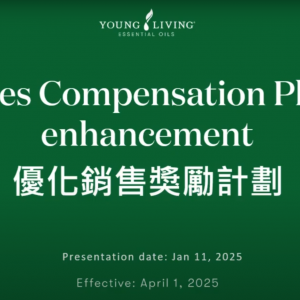 ［YL銷售獎勵計劃優化?培訓片段回顧?］2025年4月1日生效